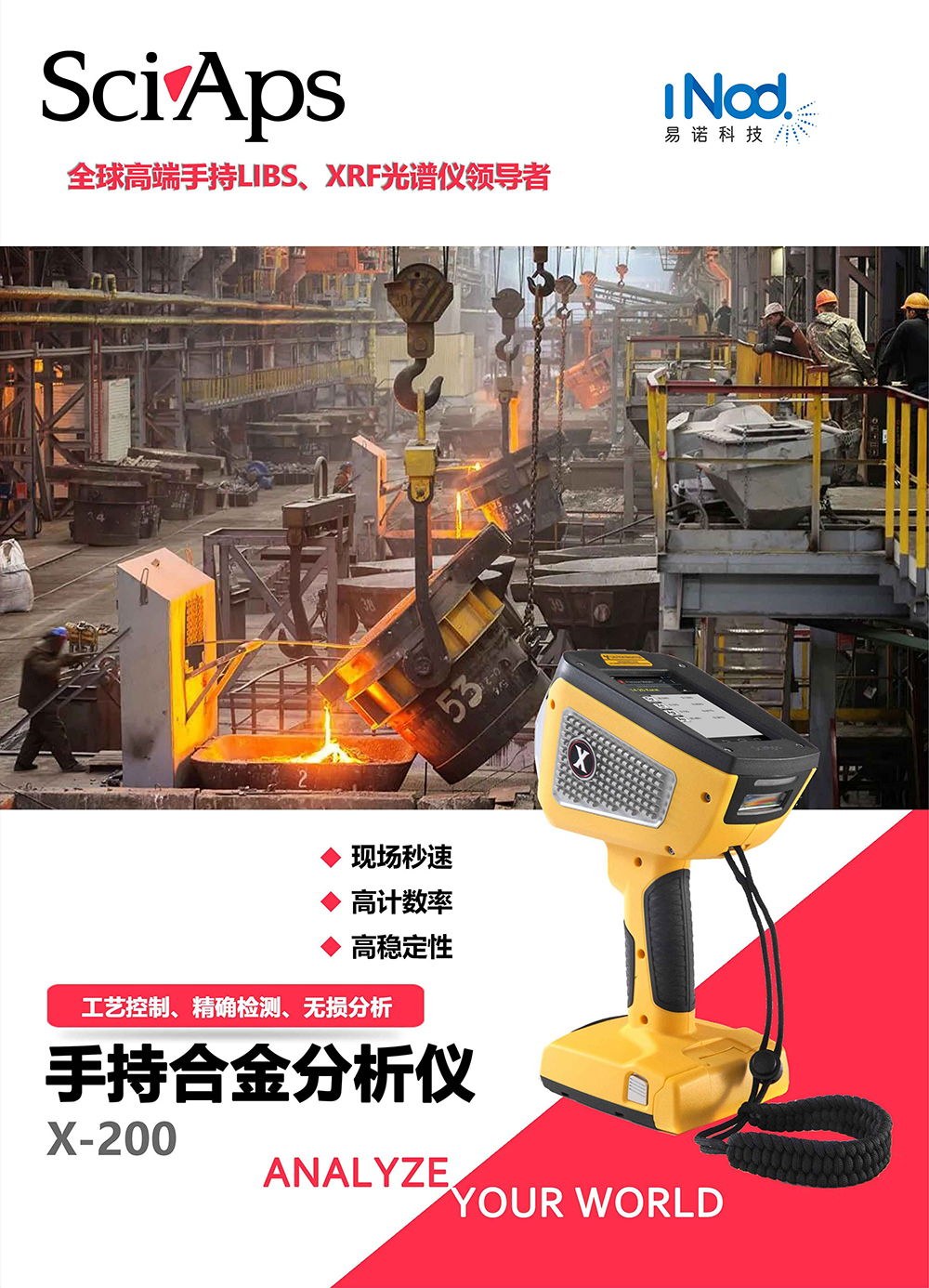 2022最新紅(hóng)色賽譜司合金(jīn)x200_00_02.jpg